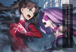 Mikitoon Rin's Fall 遠坂敗北① [Cute] [AI Generated]