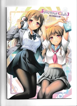 (C105) [yureiyashiki (Yurei)] Felicitous Club 3 Uniform Tights Returning