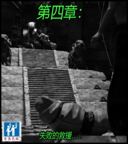 [Scriptor] A tight squeeze! Chapter 4（有条色狼汉化）