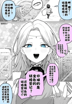 [Fanbox] めだ太郎［酸菜魚ゅ°］