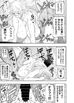 [Osuwaani] Request Itadaita Mono Desu (One Piece)