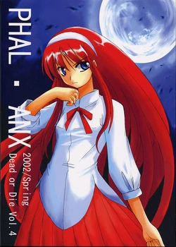 [Dead or Die] PHAL ANX (Tsukihime) [korean]