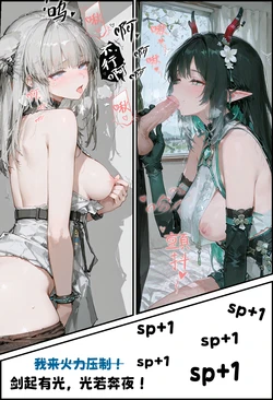 [Furybest]《陈千语在逛武陵》(AI Generated)