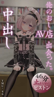 Yomu Meet & Greet Photoset