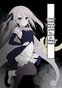 [Hatome Honpo] Mahou Shoujo ga Iroiro to Hidoi Me ni Au Ohanashi (English) (MTL)