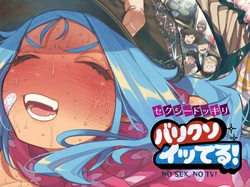 [NT Labo (NT Robo)] Sexy Dokkiri Barikuso Itteru! [Korean]