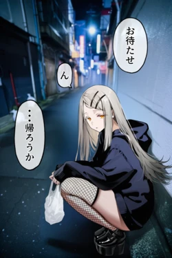 [Pixiv] カムカム＠AQUADIA (3360208) [AI Generated]