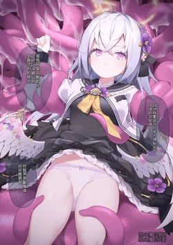 [Gekimabu] Shirasu Azusa Shokushu-zeme | [Chinese] [Gemini机翻]