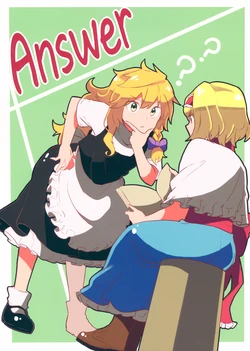 (Reitaisai 15) [398 (Mitsunara)] Answer (Touhou Project) [Chinese] [两个人个从汉化]