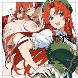 [MohumoAi] Hong Meiling 472p [AI Generated]