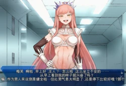 梅芙的贡奴 [AI Generated]