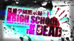 High School of the Dead (Act.05) (Episodes 07) Uncensured HD
