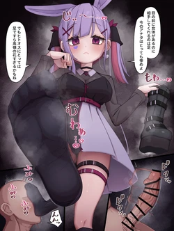 [ウサJO] マゾオス踏みつけ