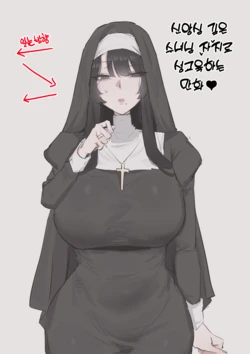 [kkan] 수녀님 성교육 하는 망가...manga [Decensored]