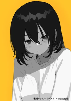 [Akiya(Akiyamine)] Ero Bingo tte nannandayo...ea2y