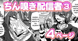 [Organic Flavor] Penis-sniffing Streamer: 'Cannot Go Home' Challenge