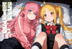 [時雨カフェ] 緊急ファンミーティング！？ vol.2 -Our Future- [AI Generated]