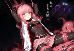 [時雨カフェ]The Ruin vol.1 -私の、本当の願い- [AI Generated]