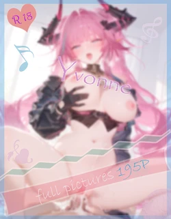 [Meteor] 伊冯 Yvonne [AI Generated]