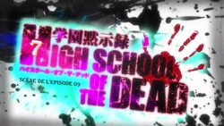 High School of the Dead (Act.07) (Episodes 09) Uncensured HD
