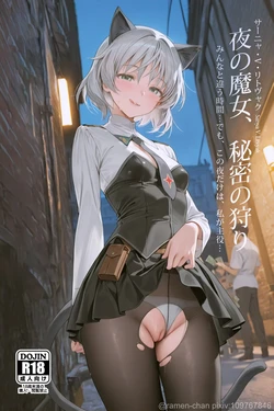 [Ramen-Chan] Sanya V. Litvyak (Strike Witches) [AI Generated]