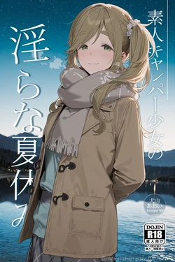 [Ramen-Chan] Inuyama Aoi (Yuru Camp) [AI Generated]