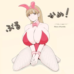 [Sichiji] Dodekai Boin (Dragon Ball)