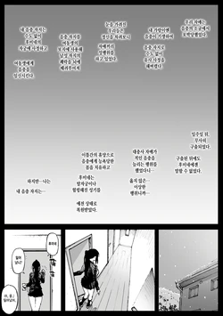 [Ahemaru] Kouishou no Shimai [Korean]