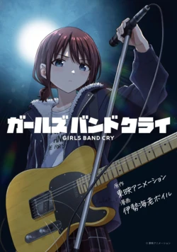 Girls Band Cry #1 [Chinese] [无名字幕组]