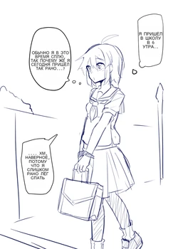 [Manekineko] Doukyuusei to Shiranai Kankei