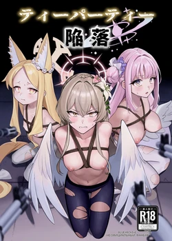 [Strong Shuzou (Strong Reitarou)] Tea Party Kanraku   (Blue Archive) [Russian] [Digital]