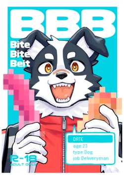 [Draw Two (Draw2)] BBB - Bite Bite Beit [Digital]