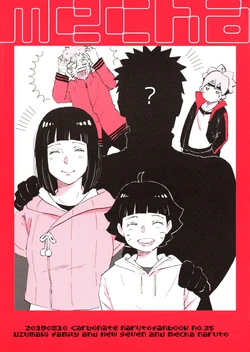 [Carbonate (Soda)] Mecha Father Came (Naruto)