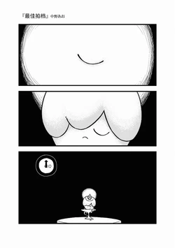 为北尚照明的水晶灯火灵 | [作者:a] [路的合作汉化] [Chinese] (Pokémon)