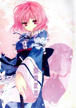 [Midnight Dessert (Kurudaz)] Singing Butterfly Blossoms - Part Two (Touhou Project) [Chinese] [24K同人汉化]