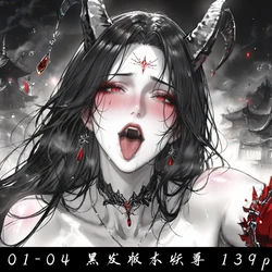 [太极八荒]一月合集[AI Generated]