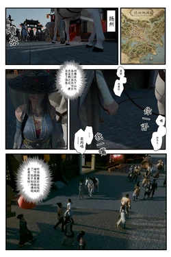 [befarmore]缚娇索6