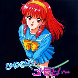 [KPChiken] Hiyahiya Memory - Chilling Memory (Tokimeki Memorial) [AI Generated]