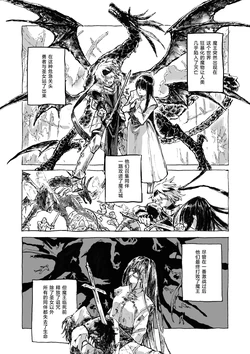 [Tsurugi] Masshiro Meido to Noroi no Yakata | 纯白女仆与诅咒之馆 [Chinese] [白杨汉化组×千岁汉化组]