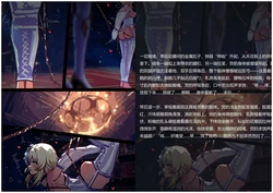 [ICECAKE]以牙还牙