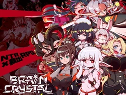 [深海工房] ブレインクリスタル BRAINCRYSTAL