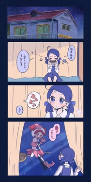 Nameless doujin of doremi