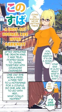 [MaiKatz14] A Normal Life with Darkness!