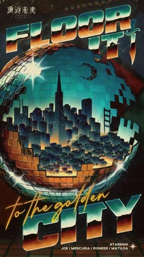 Reverse 1999 Art Posters Collection