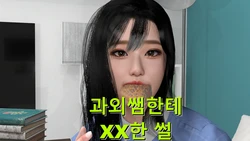 [k-vam] 과외쌤한테