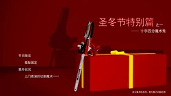[QW]周雨涵魔术旧系列番外1