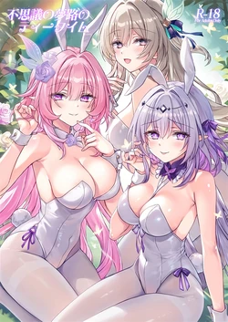 (C107) [Akaneiro (Rimiki, Yakifugu)] Fushigi no Yumeji no Tea Time (Honkai: Star Rail) [Chinese] [黎欧出资汉化]