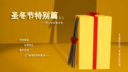 [QW]周雨涵魔术旧系列番外2