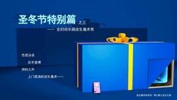 [QW]周雨涵魔术旧系列番外3