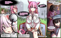 [Ginigimy] Herina[OC]-Whole roast (No stabbing)